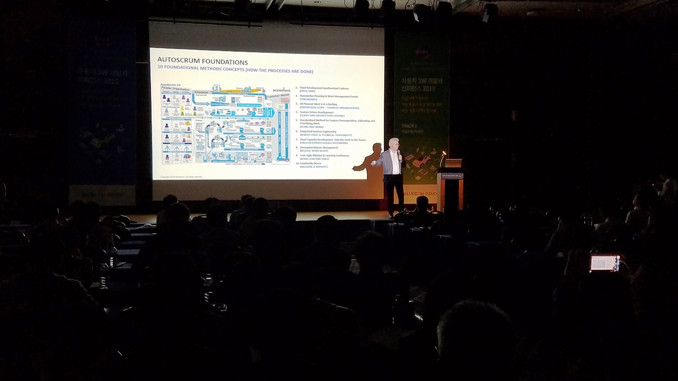 HancomMDS Automotive Conference